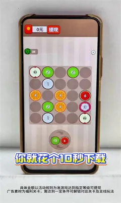 好运满门2026官方正版 好运满门2026官方正版