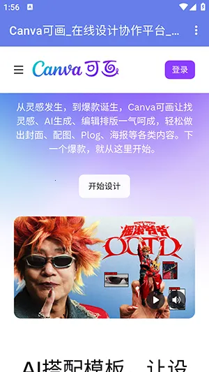 手机聚合网页导航2026最新版本 手机聚合网页导航2026最新版本