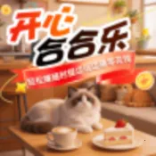 ���ĺϺ���v1.2.1 �ٷ���