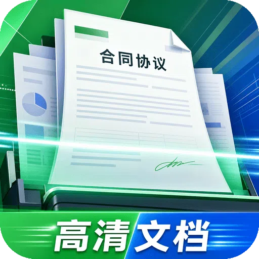 ���ɨ��ͨv1.0.2 �ٷ���
