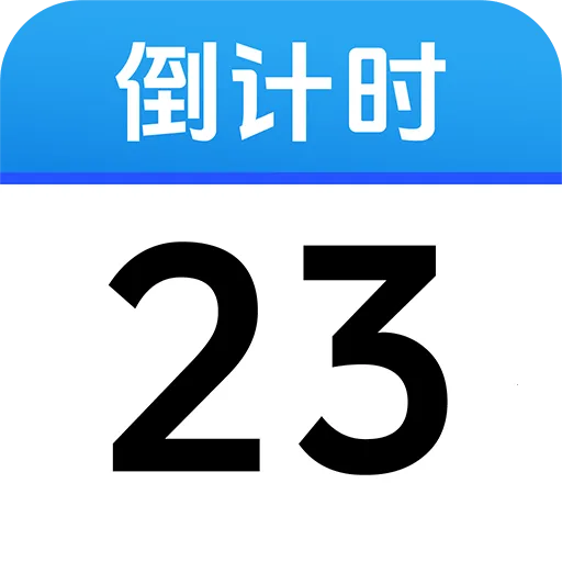 ����ʱDayMarter2026���ذ�װv1.0.1 �ٷ���