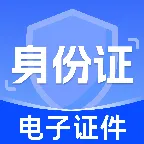 ����֤����������v1.0.0 �ֻ���