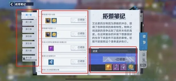 TowerofFantasy国际服2026下载安装 TowerofFantasy国际服2026下载安装