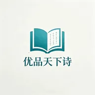 ��Ʒ����ʫ2026�ٷ�����v1.3 ��Ѱ�