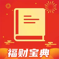 ���Ʊ���v1.0.1 �ֻ���