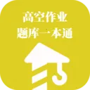 �߿���ҵ���һ��ͨ2026���ذ�װv1.1.1 ��Ѱ�
