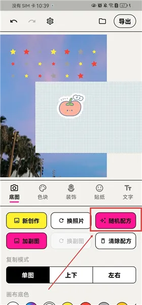 WalkColor2026官方正版 WalkColor2026官方正版