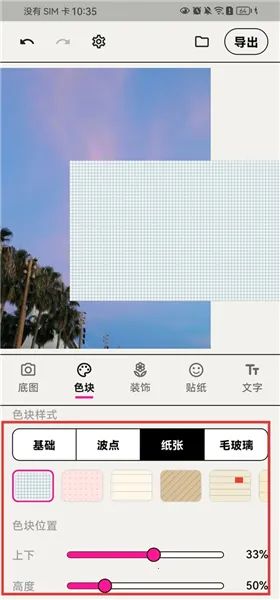 WalkColor2026官方正版 WalkColor2026官方正版