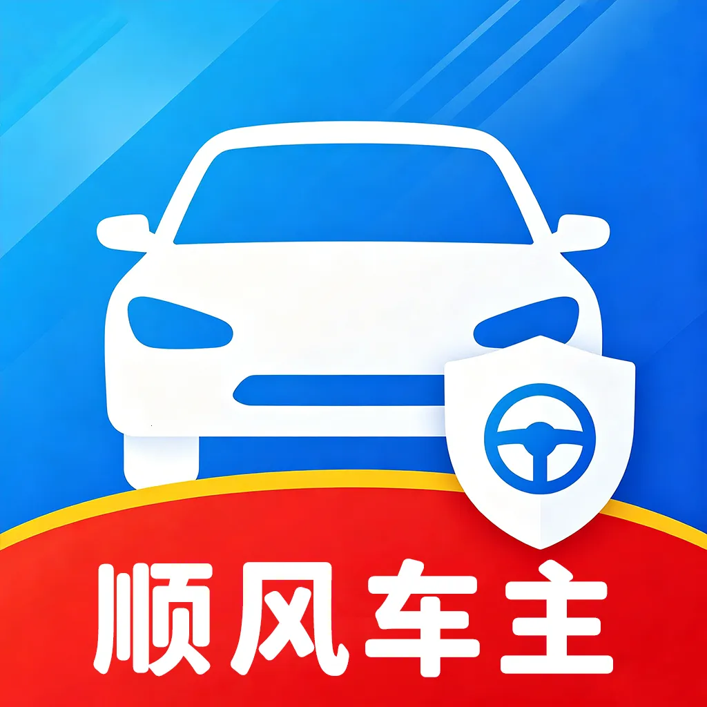 ˳�糵������2026����v1.0 ��׿��