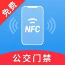 NFC�Ž���������2026�ٷ����°汾v1.0.3 �ֻ���