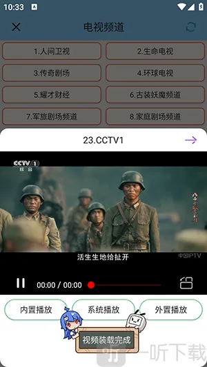 青龙助手
