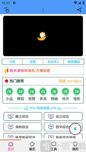 青龙助手