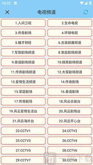 青龙助手