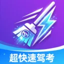 �����ټݿ�v1.0.0 �ֻ���
