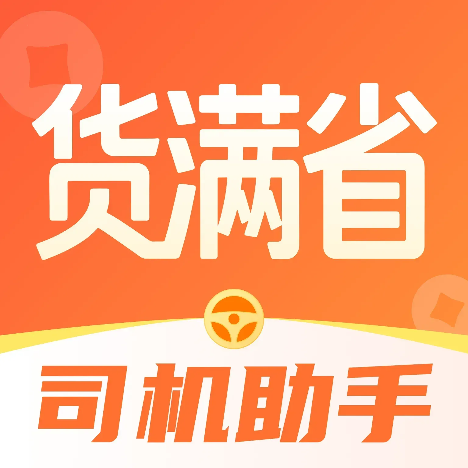 ����ʡ˾������2026���°汾v1.0.0 ��Ѱ�