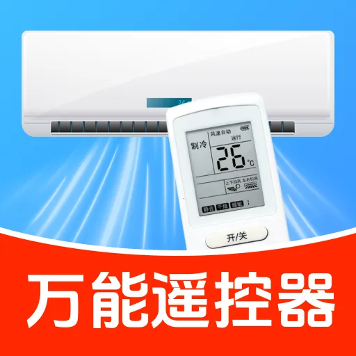 �յ�ң�ش�ȫ�����ֻ���v1.0 �ֻ���