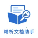 �����ĵ�����2026�ٷ�����v3.5.0 �ٷ���