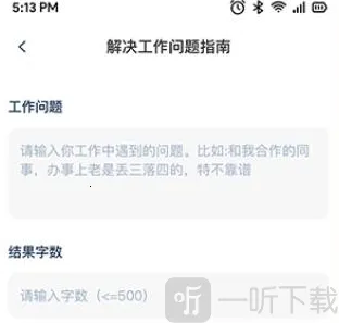 Deepask全能AI助手 Deepask全能AI助手