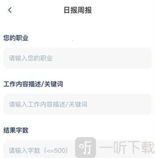 Deepask全能AI助手 Deepask全能AI助手
