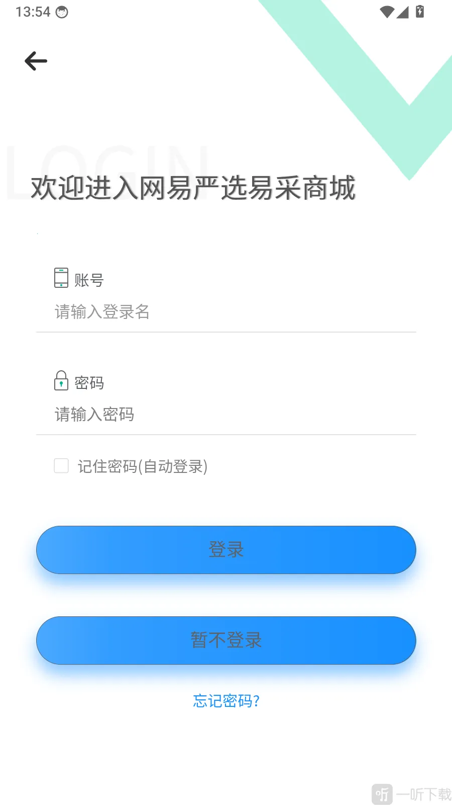 ������ѡ�ײ�2026���°汾