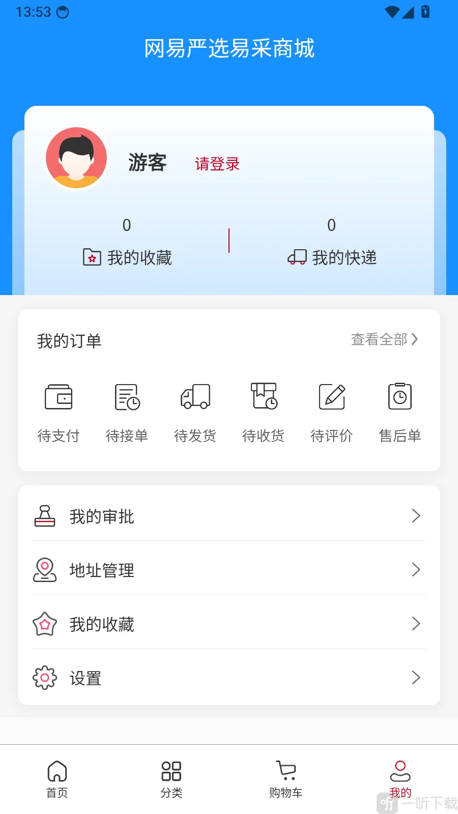 ������ѡ�ײ�2026���°汾