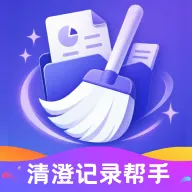 ��μ�¼����v1.0.0 �ٷ���