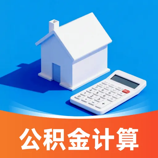 �籣���ӹ�����ܼ�2026����v1.0.0 �ٷ���