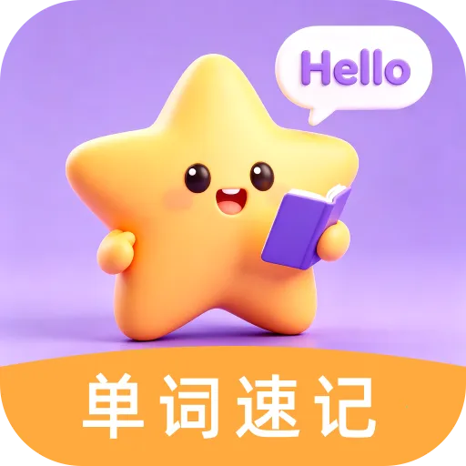 ����Ӣ��2026���°汾v1.0.0 �ֻ���
