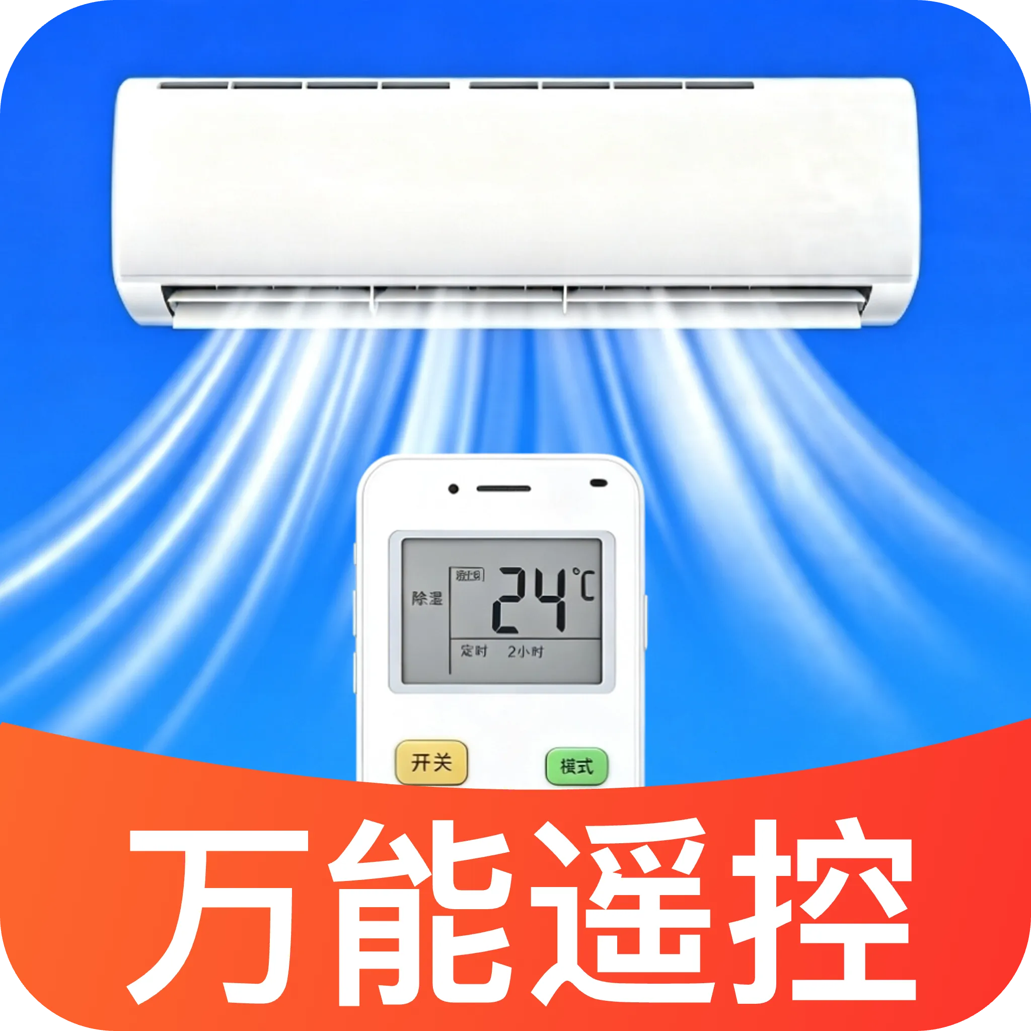 ���������յ�ң����2026�ٷ����°汾v1.0 ��Ѱ�
