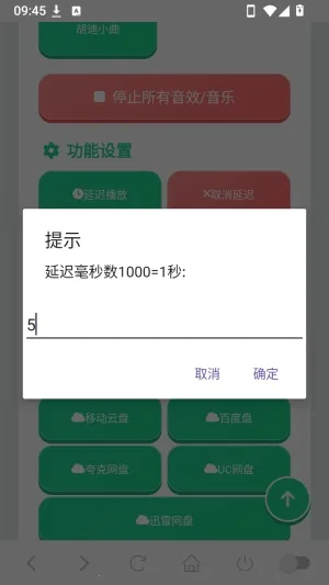 ����������2026���°汾