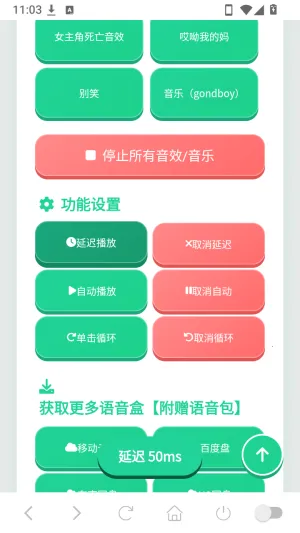 老牧师语音盒2026下载 老牧师语音盒2026下载