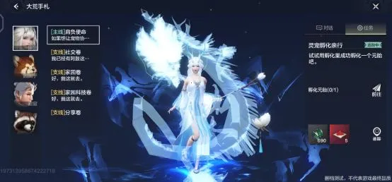 妄想山海云游2026最新版本 妄想山海云游2026最新版本