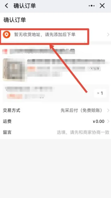 千牛卖家工作台