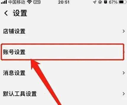 千牛卖家工作台