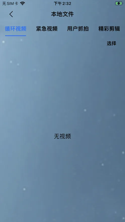 千牛卖家工作台