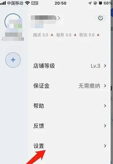 千牛卖家工作台
