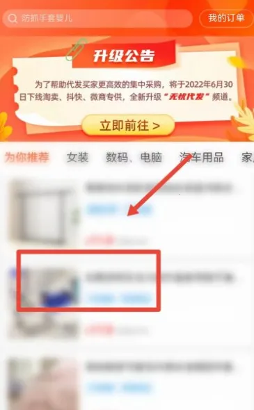 千牛卖家工作台