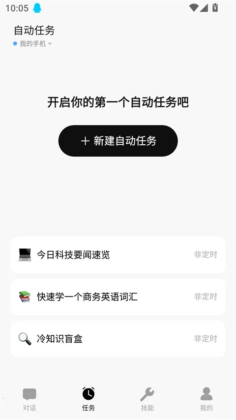 ��ά˹marvis2026�ٷ����°汾