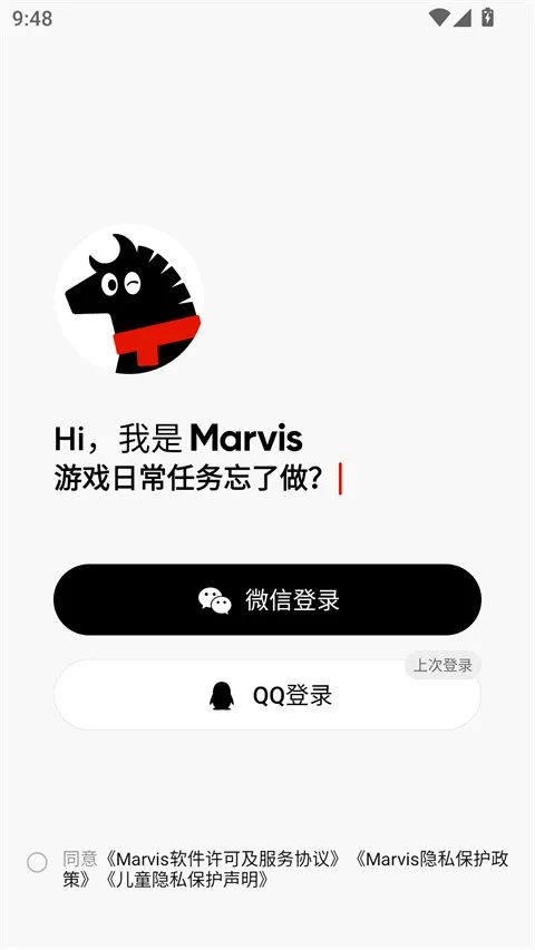 ��ά˹marvis2026�ٷ����°汾