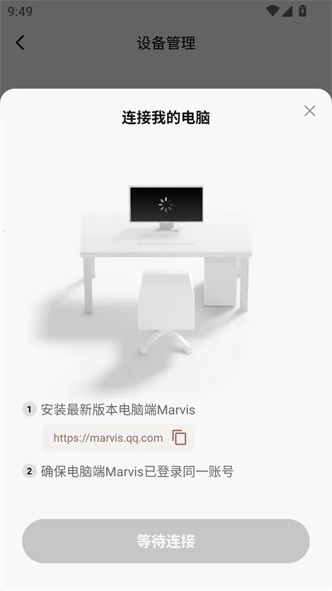 ��ά˹marvis2026�ٷ����°汾