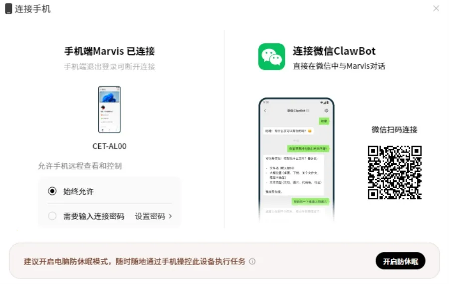 ��ά˹marvis2026�ٷ����°汾
