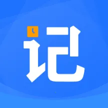 ���ؼǹ�ʱ����2026���ذ�װv1.0.1 �ٷ���