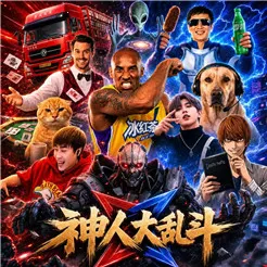 ���˴��Ҷ�v1.0 �ٷ���