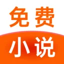 番旗听书免费畅听