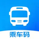 乘车码一卡畅通