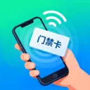 NFC���ܶ�д��2026�ٷ����°汾v1.0.0 �ٷ���