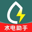 电费水费助手最新手机版