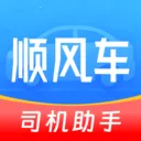 顺风车主助手随行安卓版手机版