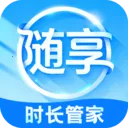 ����ʱ���ܼ�v3.9.3.2 �ٷ���