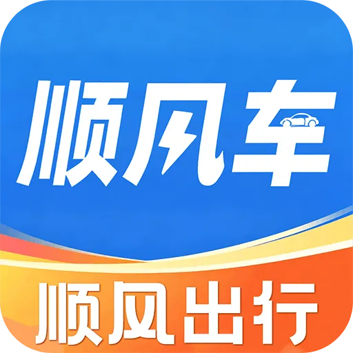 滈滈顺风车主帮